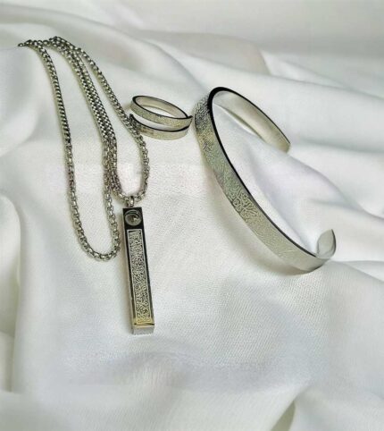 Ayatul Kursi Bar Locket + Breslet + Ring - Silver